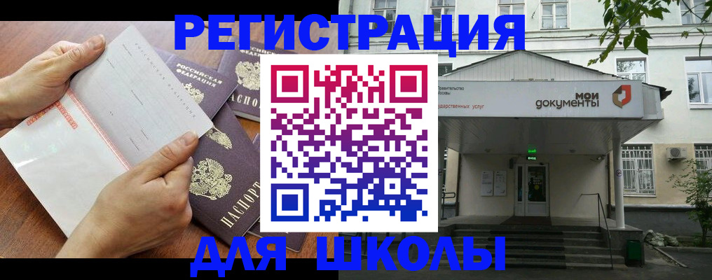 найти адрес прописки в Красноуфимске